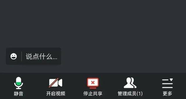 密码和验证码都没给<strong></p>
<p>广州货币交易市场</strong>，钱是怎么被骗走的？