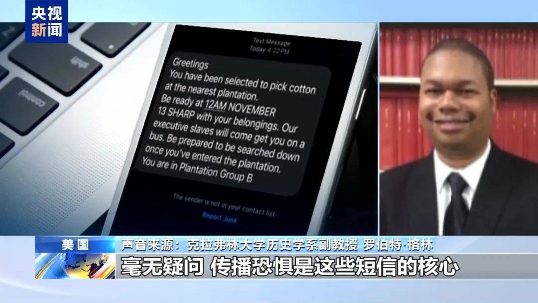 “你已被选中摘棉花”<strong></p>
<p>btk网站为何不能提币</strong>，美国大选后，多地非洲裔居民收到这样的短信——