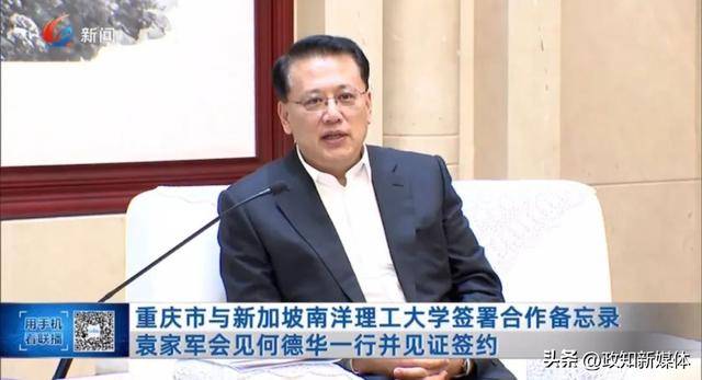 重庆市委书记现场见证这一仪式<strong></p>
<p>eth币价格走势</strong>，有重要背景