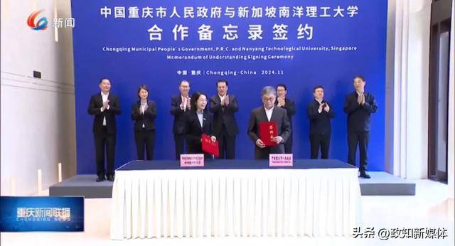 重庆市委书记现场见证这一仪式<strong></p>
<p>eth币价格走势</strong>，有重要背景