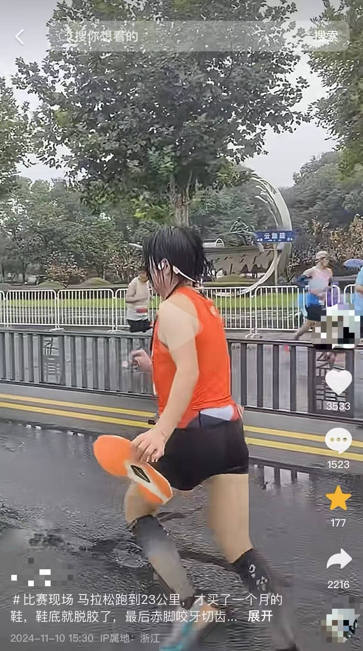 女子跑全马鞋子脱胶、赤脚完赛<strong></p>
<p>eth币价格走势</strong>，特步客服：三包期限90天，“不建议用水久泡”