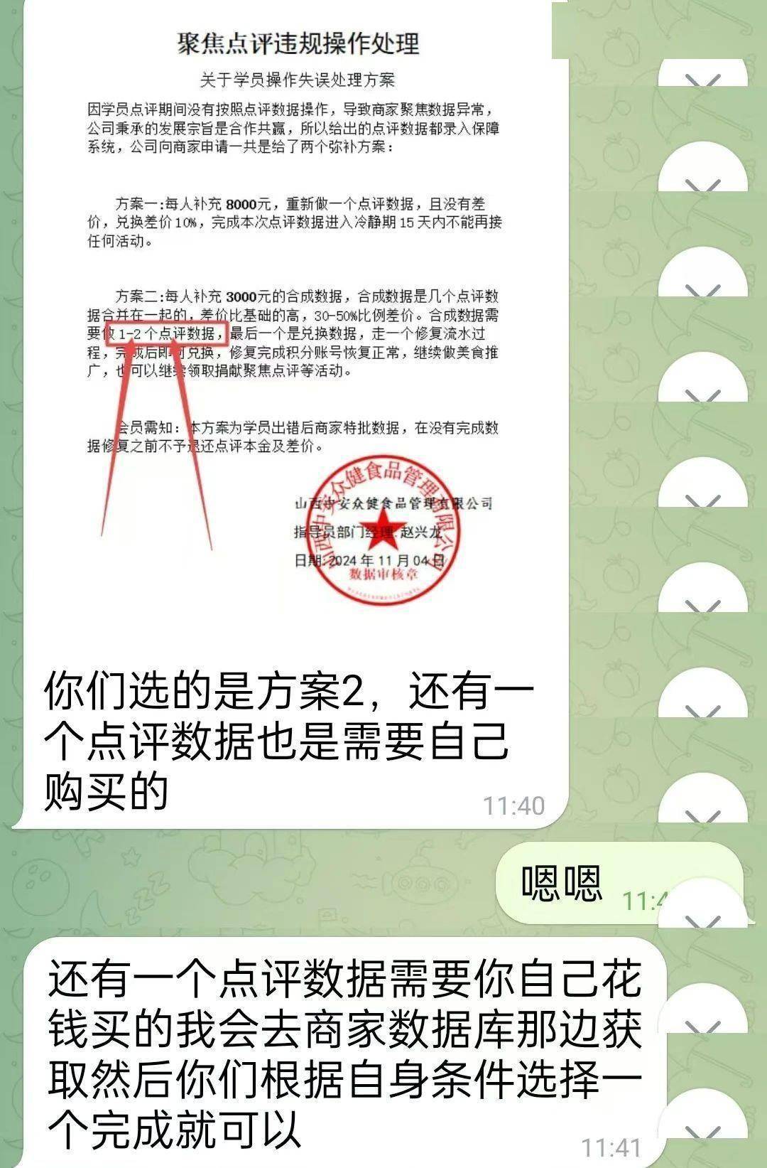 热水壶和“喜糖”里藏着大把现金<strong></p>
<p>eth币价格走势</strong>，浙江多地已发生，警方提醒：司机请警惕