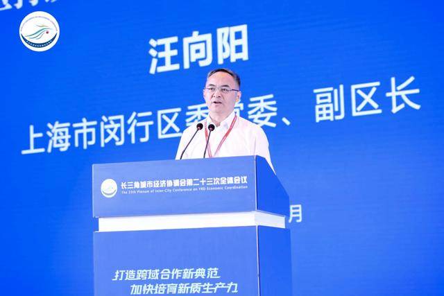 上海一70后副区长被查<strong></p>
<p>eth币价格走势</strong>！