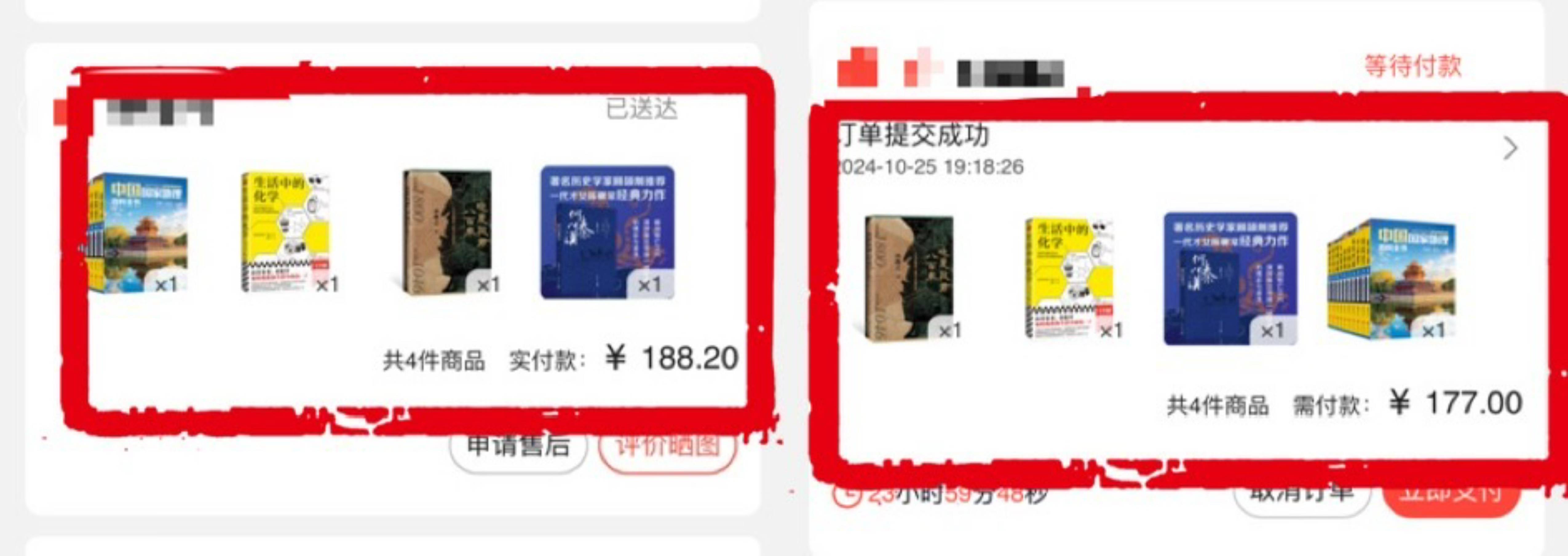 价格“先涨后降”、尾款涨价<strong></p>
<p>交易性金融资产</strong>，双十一优惠背刺消费者