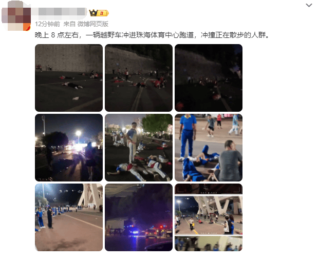 汽车撞倒多名行人逃逸<strong></p>
<p>交易性金融资产</strong>，62岁男子被控制！警方通报→