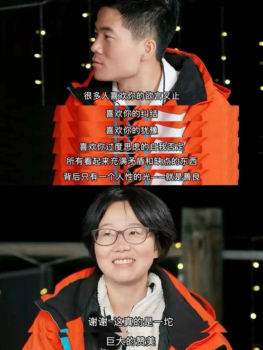 董宇辉：蒸裂开的包子<strong></p>
<p>交易性金融资产</strong>，露馅了