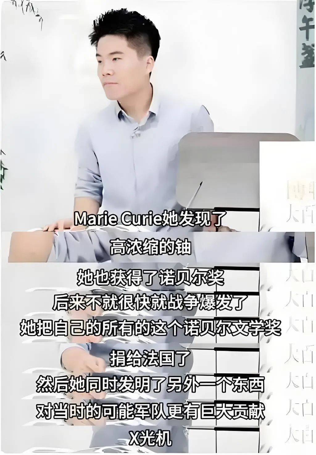 董宇辉：蒸裂开的包子<strong></p>
<p>交易性金融资产</strong>，露馅了