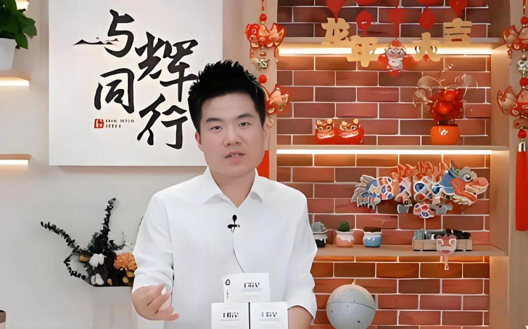 董宇辉：蒸裂开的包子<strong></p>
<p>交易性金融资产</strong>，露馅了