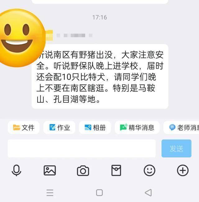 江西一高校惊现野猪<strong></p>
<p>货币市场利率走势</strong>，最后在食堂被成功抓获