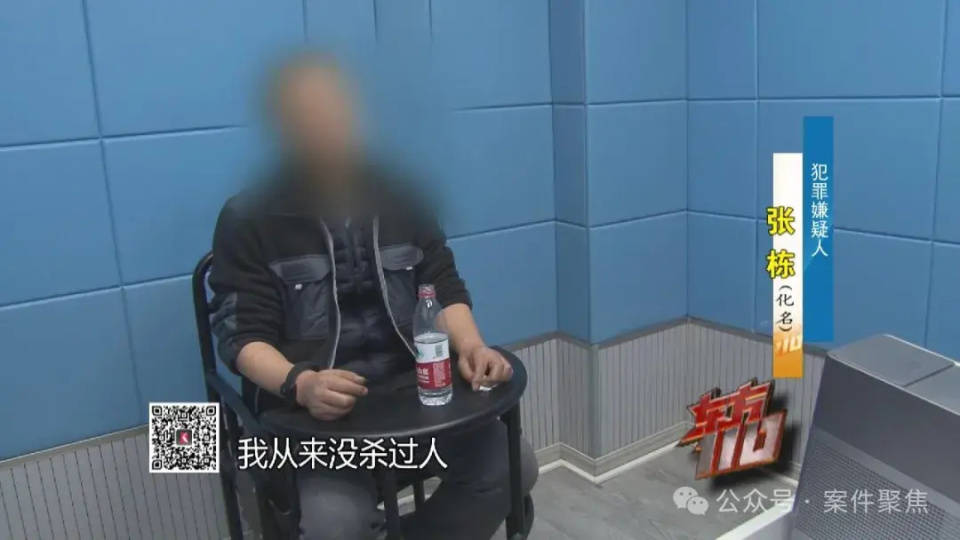 上海一年轻主妇在家中被杀<strong></p>
<p>aaachain币行情</strong>，床单被剪掉，凶手逃亡21年终落网