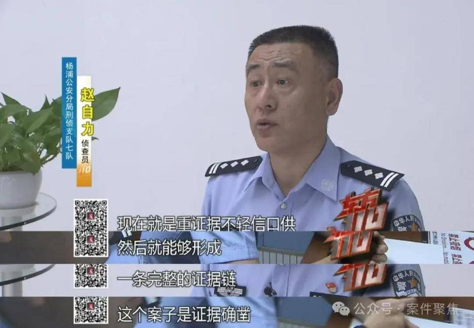 上海一年轻主妇在家中被杀<strong></p>
<p>aaachain币行情</strong>，床单被剪掉，凶手逃亡21年终落网