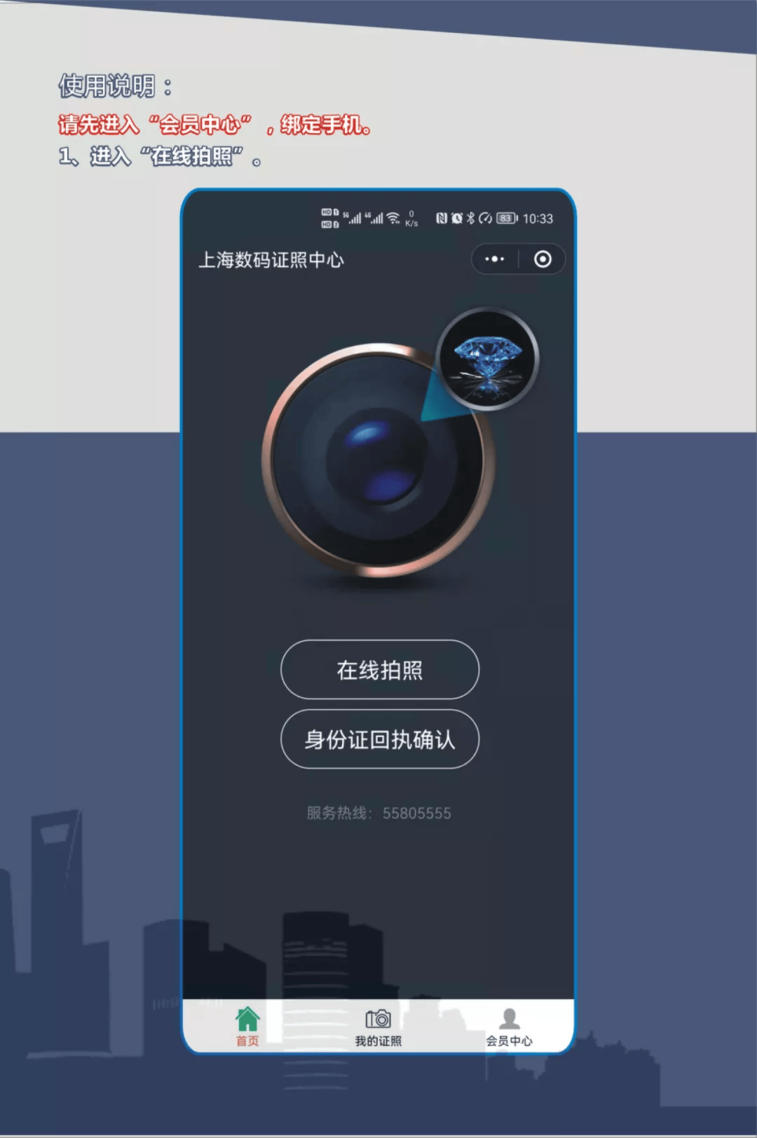 换证高峰将至！上海首批有效期为二十年的二代身份证即将陆续期满<strong></p>
<p>多货币对冲循环交易</strong>，换证指南