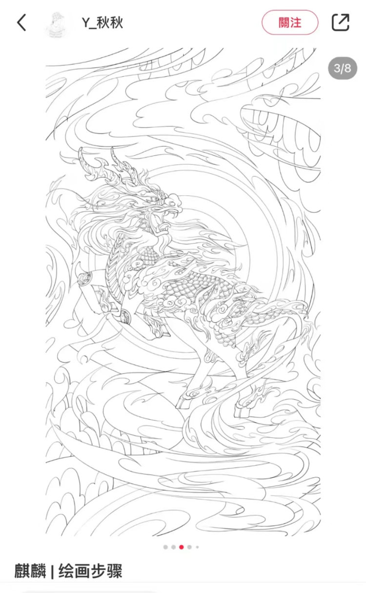 原创设计师谈火麒麟图案被李子柒采用：她为奶奶祈福<strong></p>
<p>债券市场交易规则</strong>，给了授权费用
