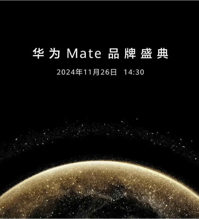 冲上热搜！华为宣布<strong></p>
<p>eth币价格趋势</strong>，11月26日发布