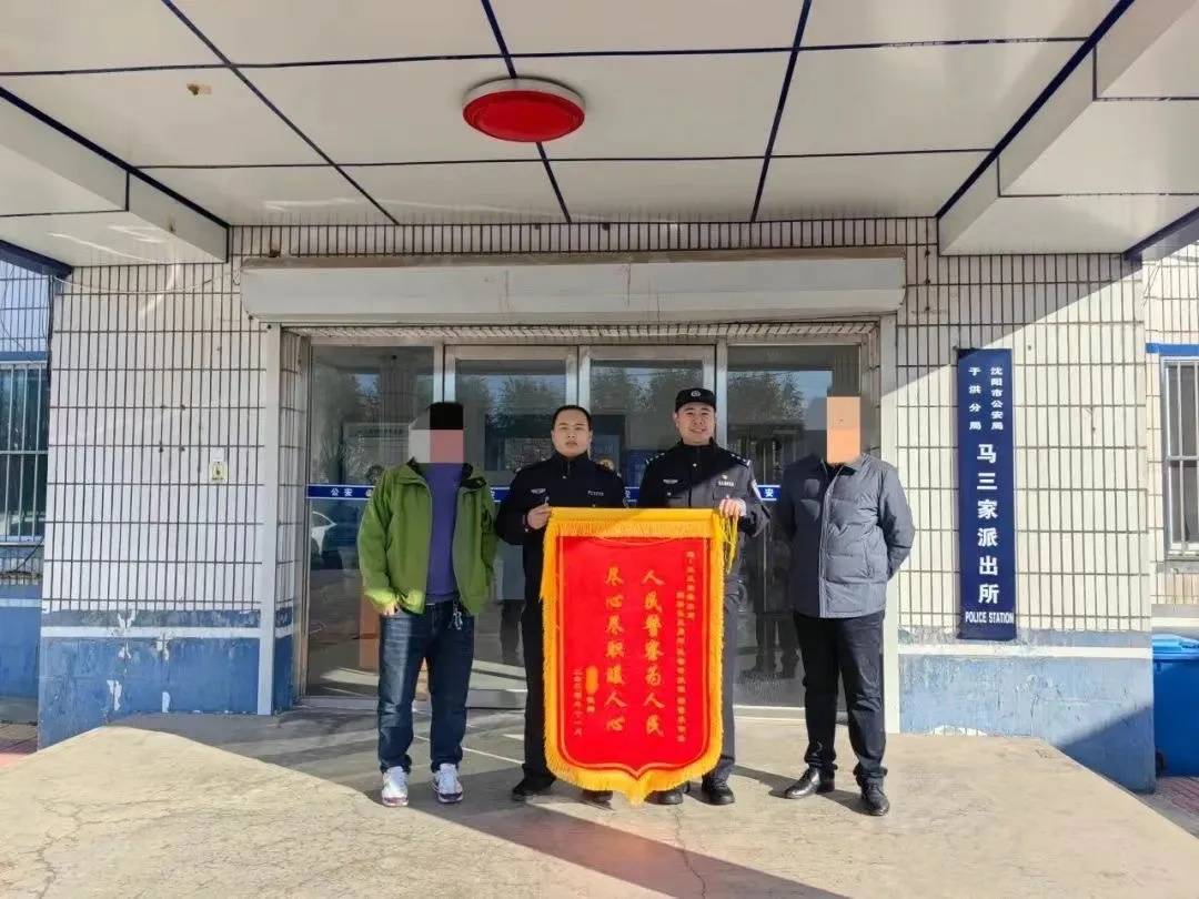 男子一时想不开<strong></p>
<p>eth币价格趋势</strong>，服下头孢配白酒！40分钟后……
