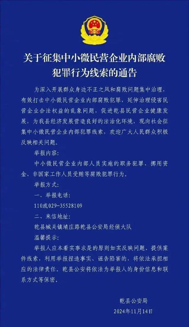 举报电话空号、内容引误解<strong></p>
<p>eth币价格趋势</strong>，这样的官方通告不能一撤了事