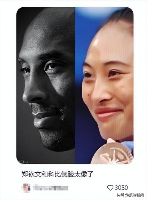 郑钦文首次回应“撞脸科比”：网友的眼睛真犀利<strong></p>
<p>eth币价格趋势</strong>，确实某些方面挺像的