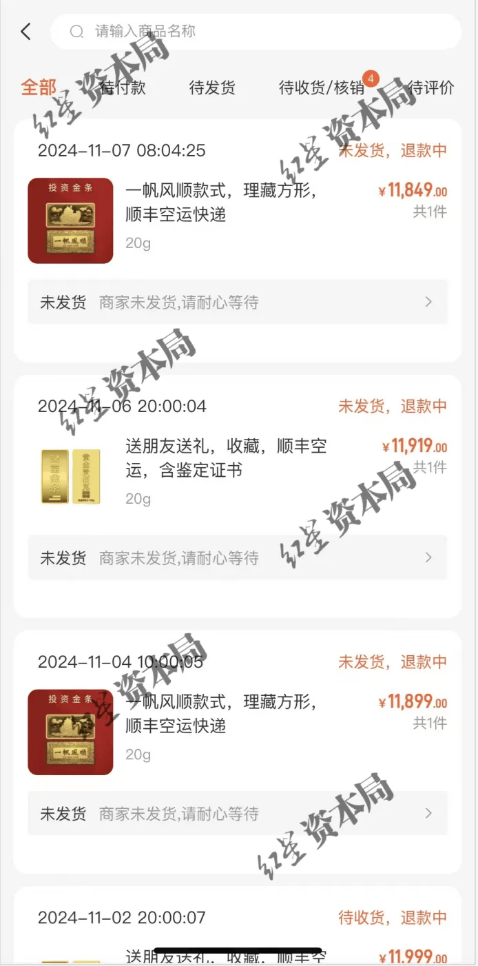 人去楼空<strong></p>
<p>gmq币币交易上线</strong>！突然跑路？有人刚买了47万元......