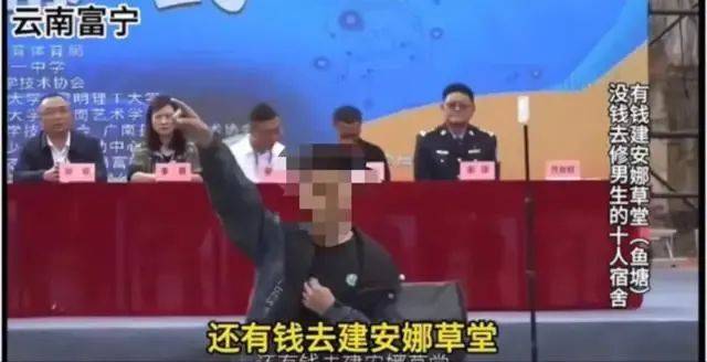 “有钱请表演没钱修宿舍”<strong></p>
<p>gmq币币交易上线</strong>？ 官方通报