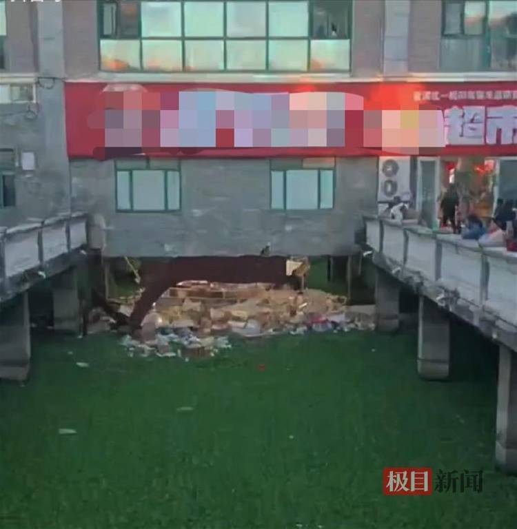 昆明一超市开业6天就地面塌陷<strong></p>
<p>gmq币币交易上线</strong>，有顾客称坠河受伤，店铺已暂时停业