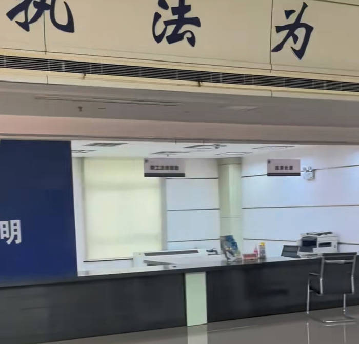 江苏一办事大厅工作人员未到下班时间就离岗吃饭<strong></p>
<p>xrp币今日行情</strong>？镇政府：在核实中