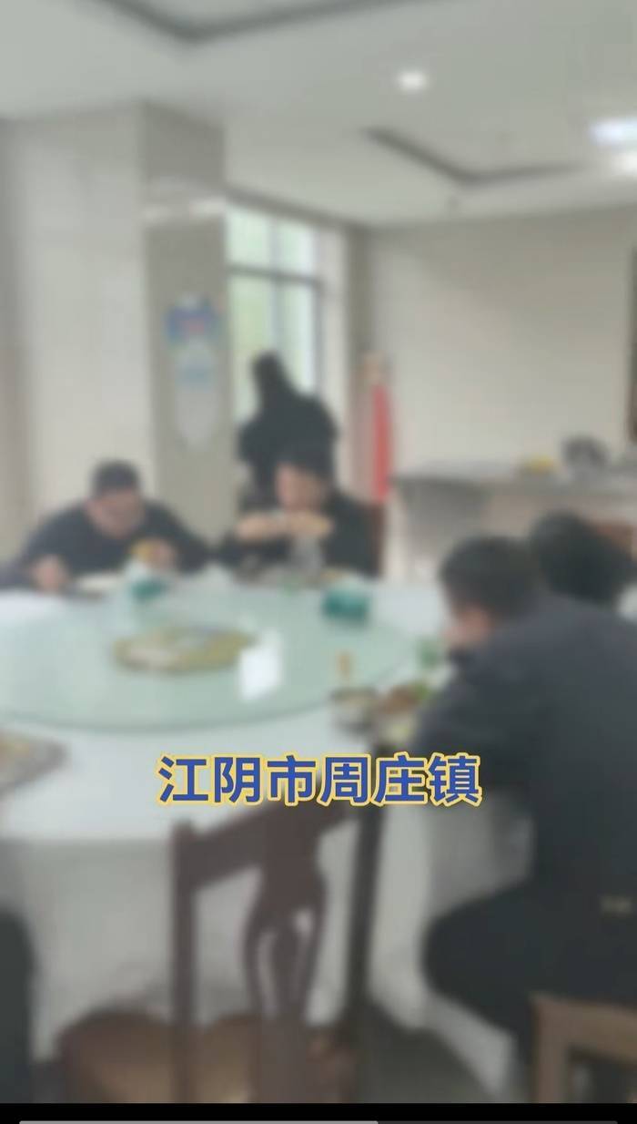 江苏一办事大厅工作人员未到下班时间就离岗吃饭<strong></p>
<p>xrp币今日行情</strong>？镇政府：在核实中