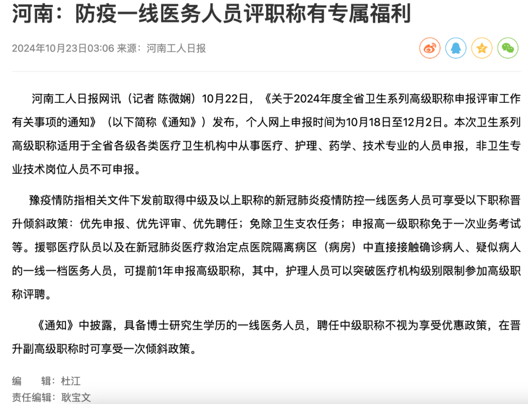 亚洲最大医院发生集体抗议事件<strong></p>
<p>量化交易与主观交易</strong>，疑因职称晋升问题