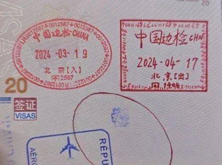 出境忘盖讫章<strong></p>
<p>发行债券</strong>，自己在护照上画了一个，边检：不准出境