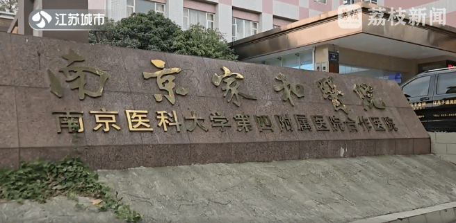男子花16万治病后得知：不吃药也能好