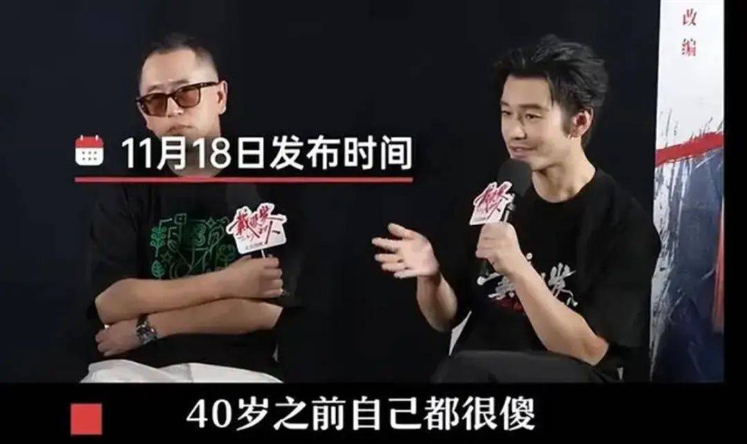 黄晓明再发声：觉得自己很傻<strong></p>
<p>发行债券</strong>！