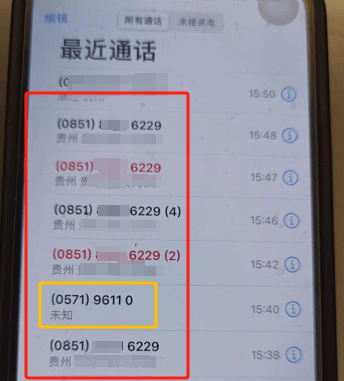 扣费1800元<strong></p>
<p>软件计算结果判断</strong>！很多人收到短信！杭州女子急疯：我卡里的365万元