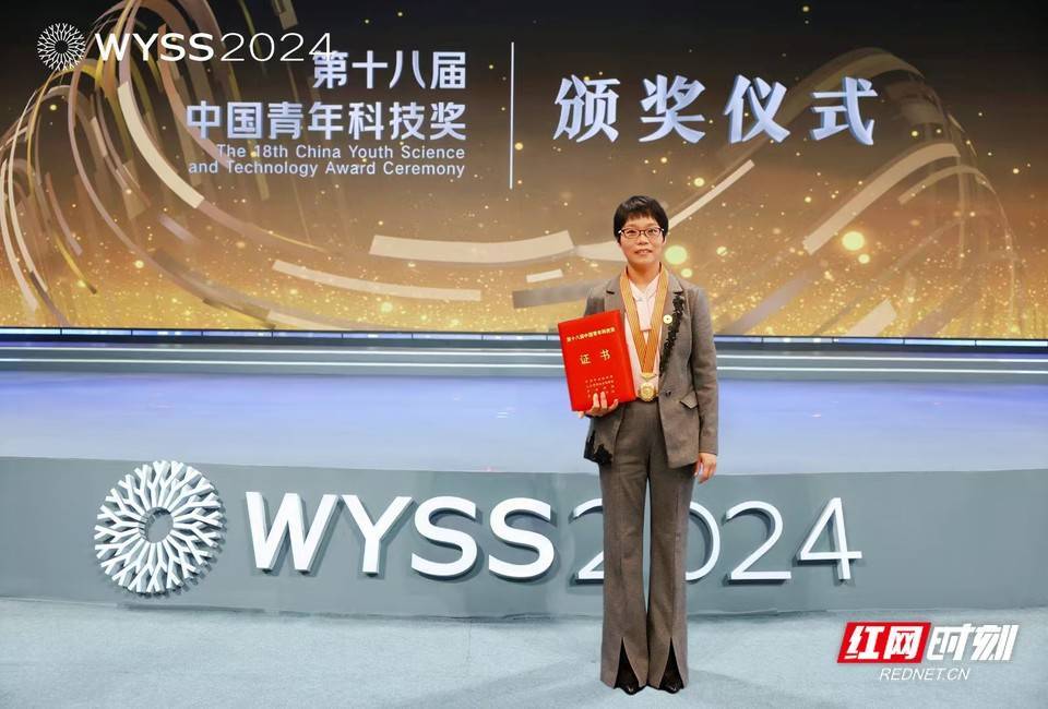 湖南省唯一<strong></p>
<p>软件计算结果判断</strong>！长沙理工大学韩艳教授获第十八届中国青年科技奖