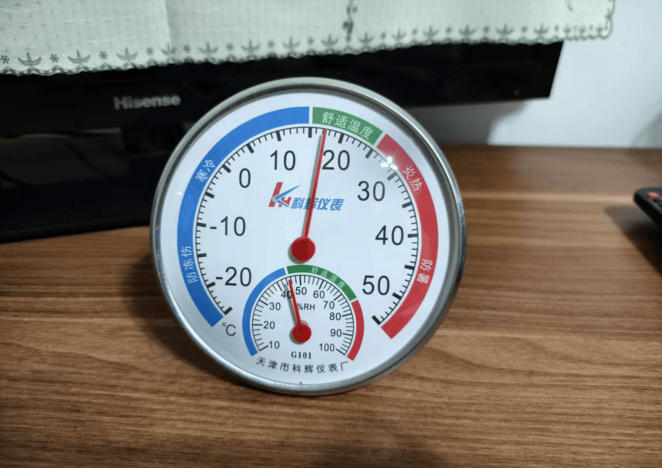 北京：有的管道堵塞<strong></p>
<p>软件计算结果判断</strong>，有的跑冒滴漏……一些居民家里仍不暖