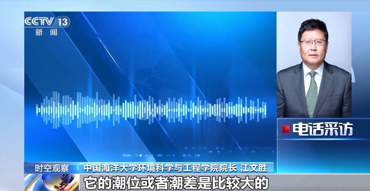 沿海多地又见海水倒灌 对比上次有何异同<strong></p>
<p>软件计算结果判断</strong>？专家解读