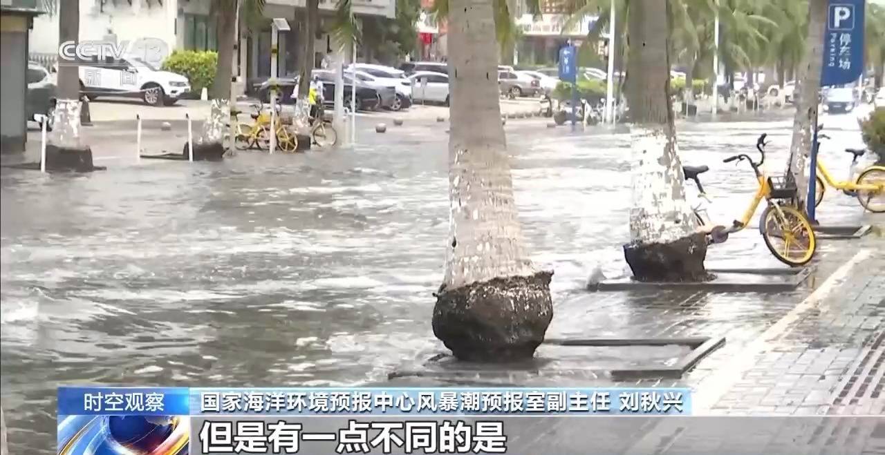 沿海多地又见海水倒灌 对比上次有何异同<strong></p>
<p>软件计算结果判断</strong>？专家解读