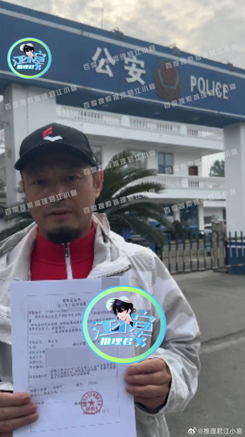 《八角笼中》制片人刘勇发声：王宝强承诺帮助影片中孩子们上学<strong></p>
<p>债券市场异常交易</strong>，说到做到