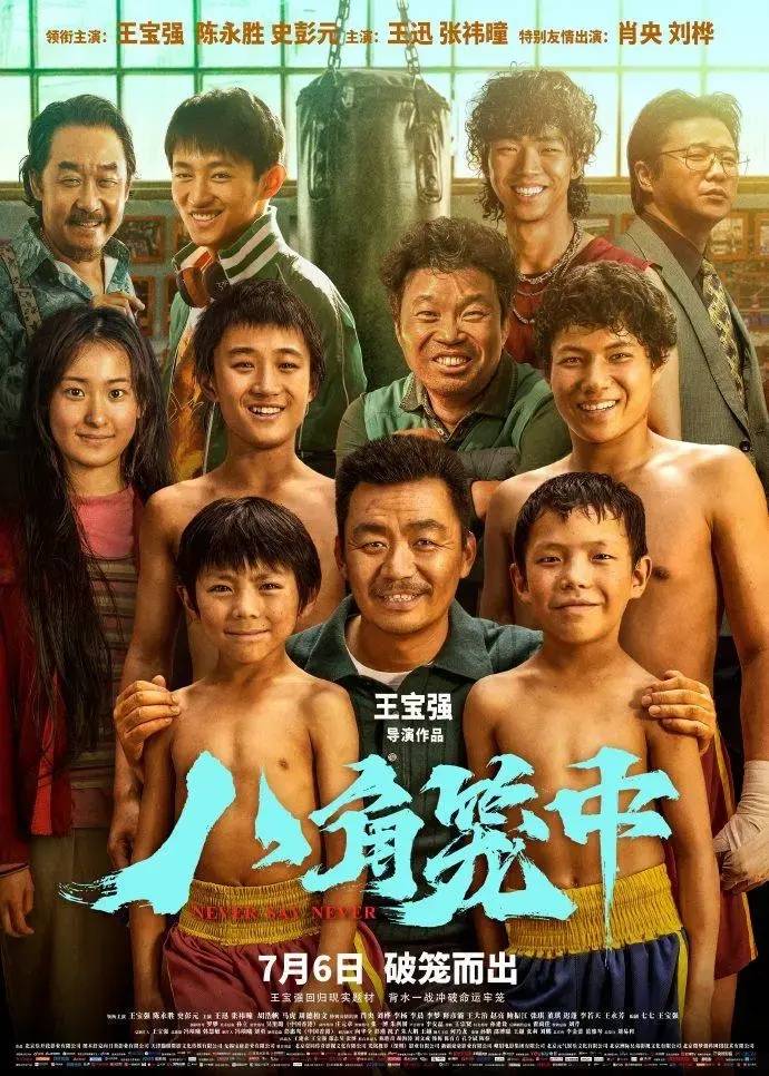 王宝强被举报涉嫌欺诈<strong></p>
<p>债券市场异常交易</strong>，金额超1亿元！工作室回应：从未食言，无愧于心，静待法律结果