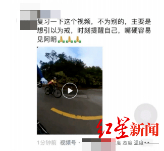 厦门一女子被骑友发视频嘲讽后自杀 骑友因侮辱罪被判一年<strong></p>
<p>债券市场异常交易</strong>，称不知对方曾患精神疾病
