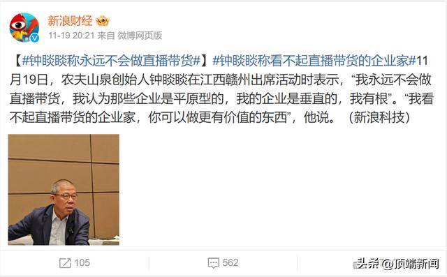 周鸿祎回应“有企业家看不起企业家带货”：要带就为自己带<strong></p>
<p>债券市场异常交易</strong>，企业新产品需要让公众知道