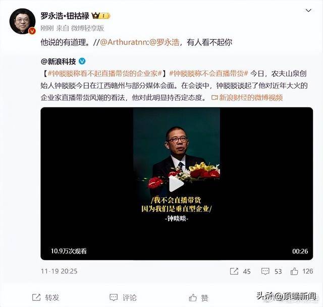 周鸿祎回应“有企业家看不起企业家带货”：要带就为自己带<strong></p>
<p>债券市场异常交易</strong>，企业新产品需要让公众知道