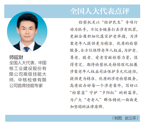 退休金2万却“老无所依”<strong></p>
<p>债券市场异常交易</strong>！上海老夫妻强烈拒绝由女儿养老