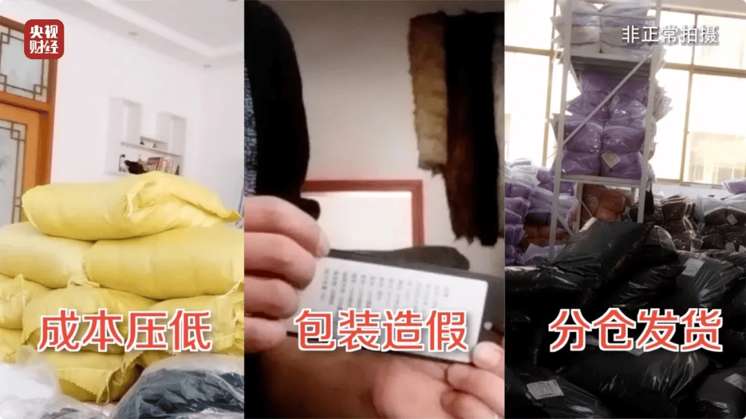 热搜第一<strong></p>
<p>零息债券全价交易</strong>！7万件羽绒服含绒量0%！央视曝光：羽绒被也是假的！当地最新通报→