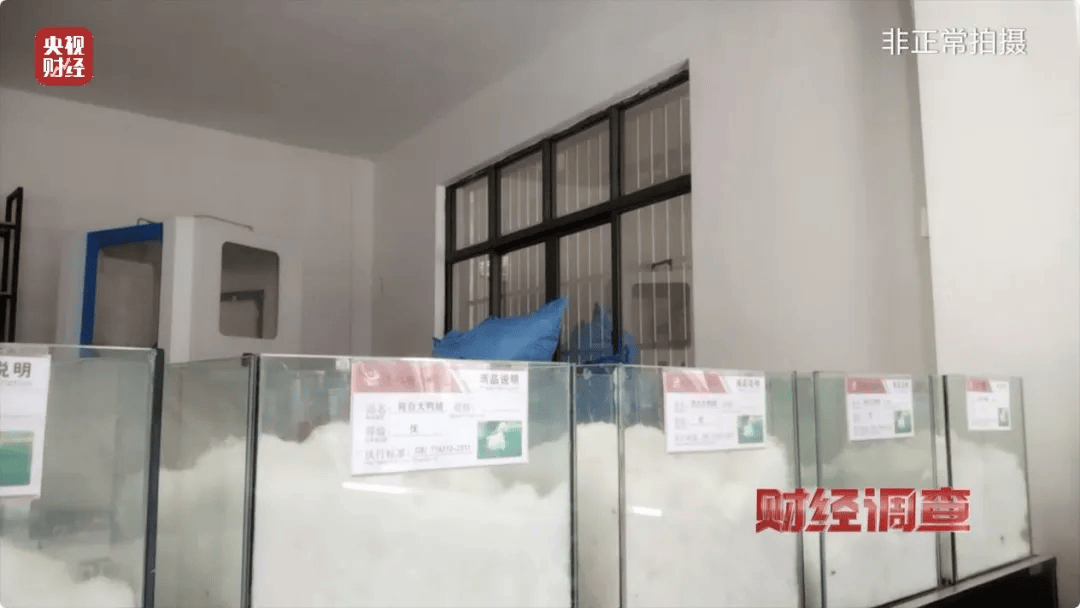 官方通报：查封扣押、立案查处<strong></p>
<p>零息债券全价交易</strong>！