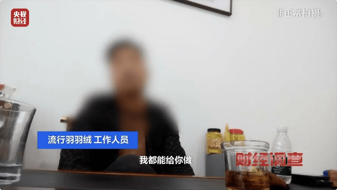官方通报：查封扣押、立案查处<strong></p>
<p>零息债券全价交易</strong>！