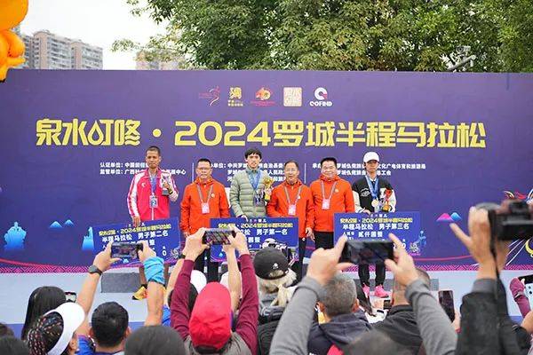 泉水叮咚·2024罗城半程马拉松圆满落幕