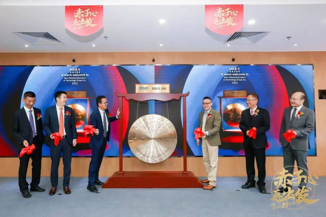 俞敏洪：可以没有董宇辉<strong></p>
<p>净价交易</strong>，但不能没有孙东旭