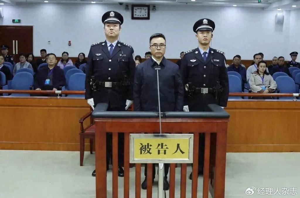 中国银行原董事长刘连舸被判了死缓 <strong></p>
<p>净价交易</strong>，除了喜欢钱，还喜欢滑雪和美女