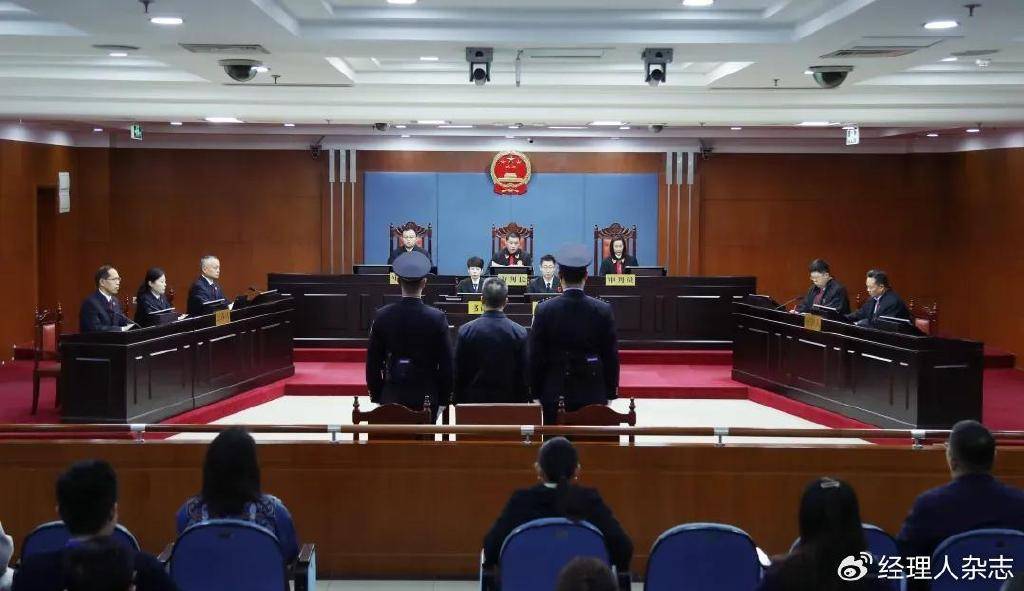 中国银行原董事长刘连舸被判了死缓 <strong></p>
<p>净价交易</strong>，除了喜欢钱，还喜欢滑雪和美女