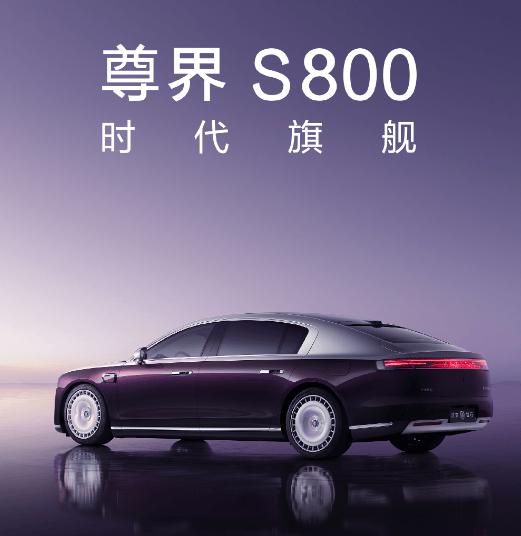 余承东：发布会刚结束有人给我转了6万元<strong></p>
<p>共生币交易今日价格</strong>，要订3台尊界S800