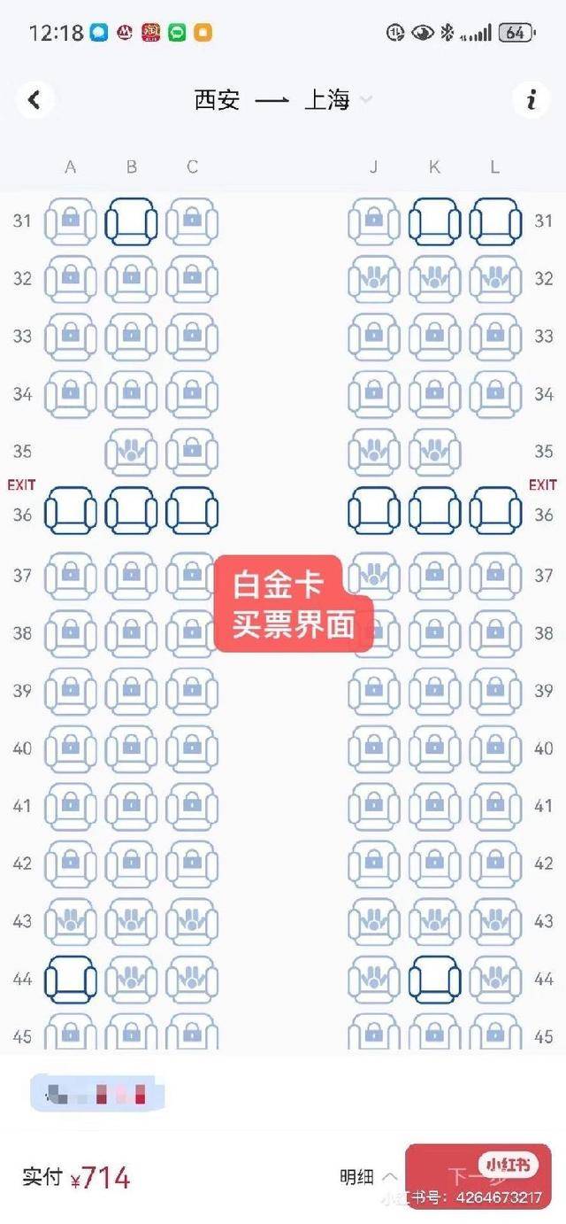 东航被指大比例“锁座”<strong></p>
<p>共生币交易今日价格</strong>，其他航司情况如何？规则是什么？